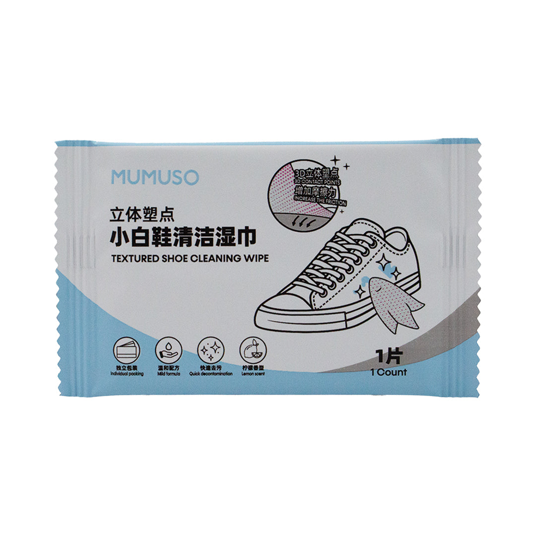 TEXTURED SHOE CLEANING WIPES (INDIVIDUALLY WRAPPED/25 COUNTS)