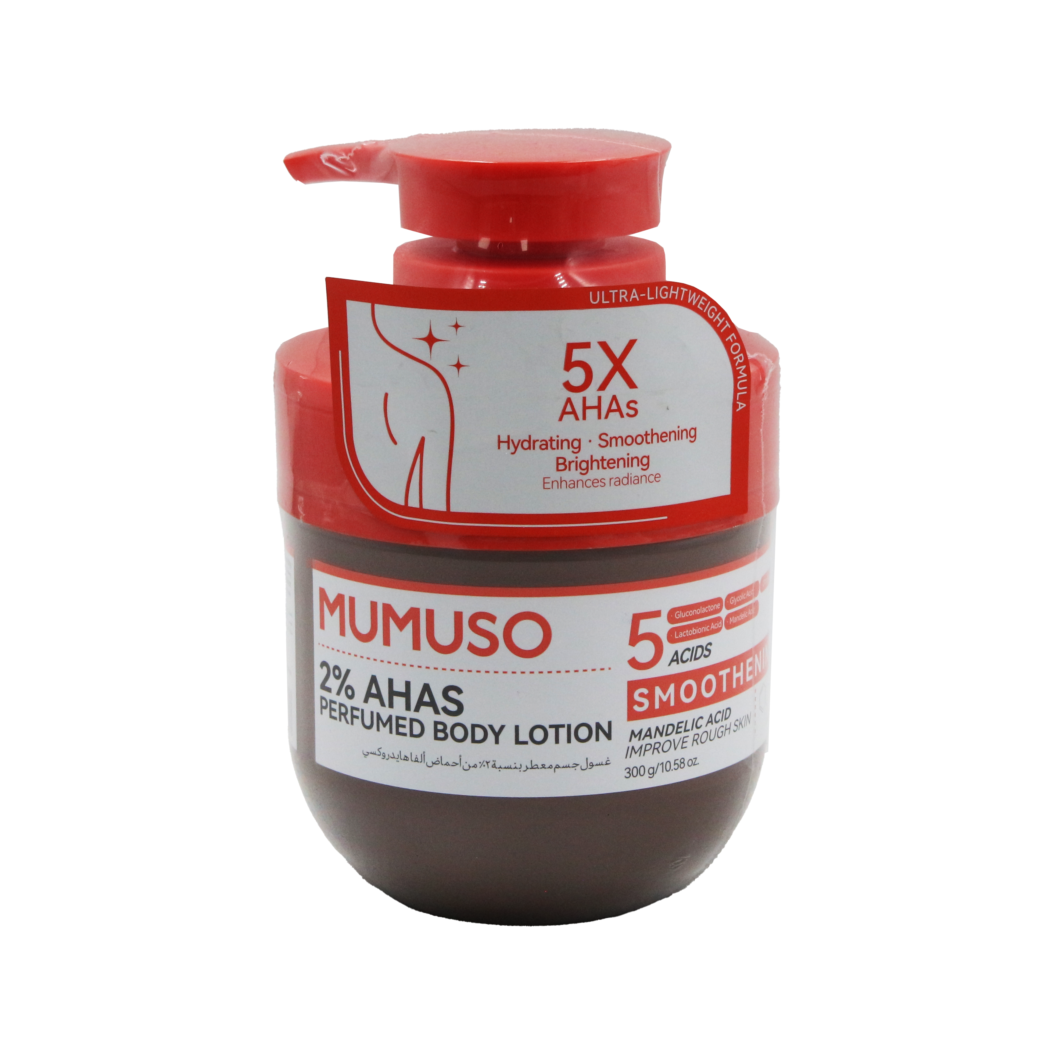 2% AHAs Body Lotion – Mumuso Jordan