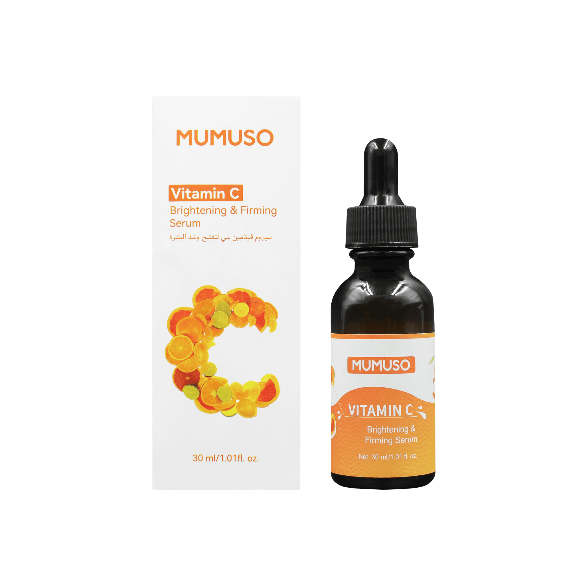 VITAMIN C BRIGHTEN FIRMING SERUM