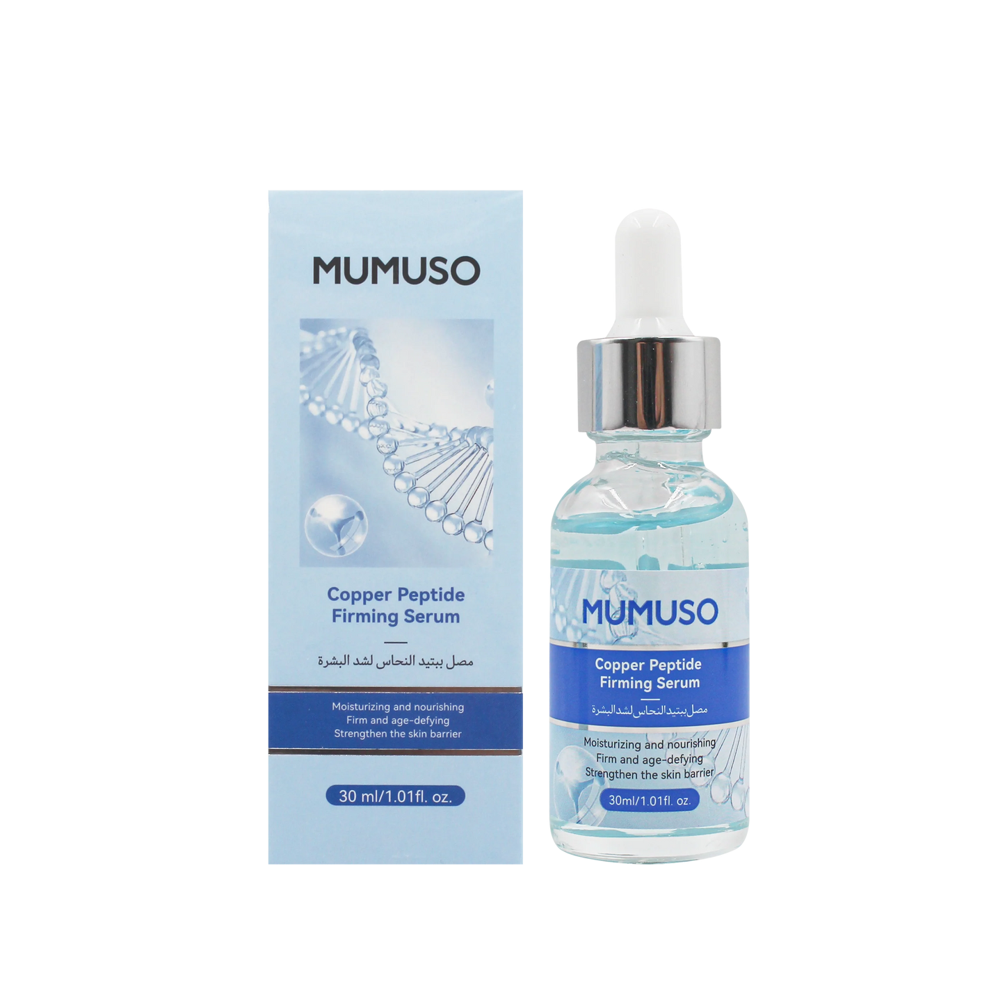COPPER PEPTIDE FIRMING SERUM