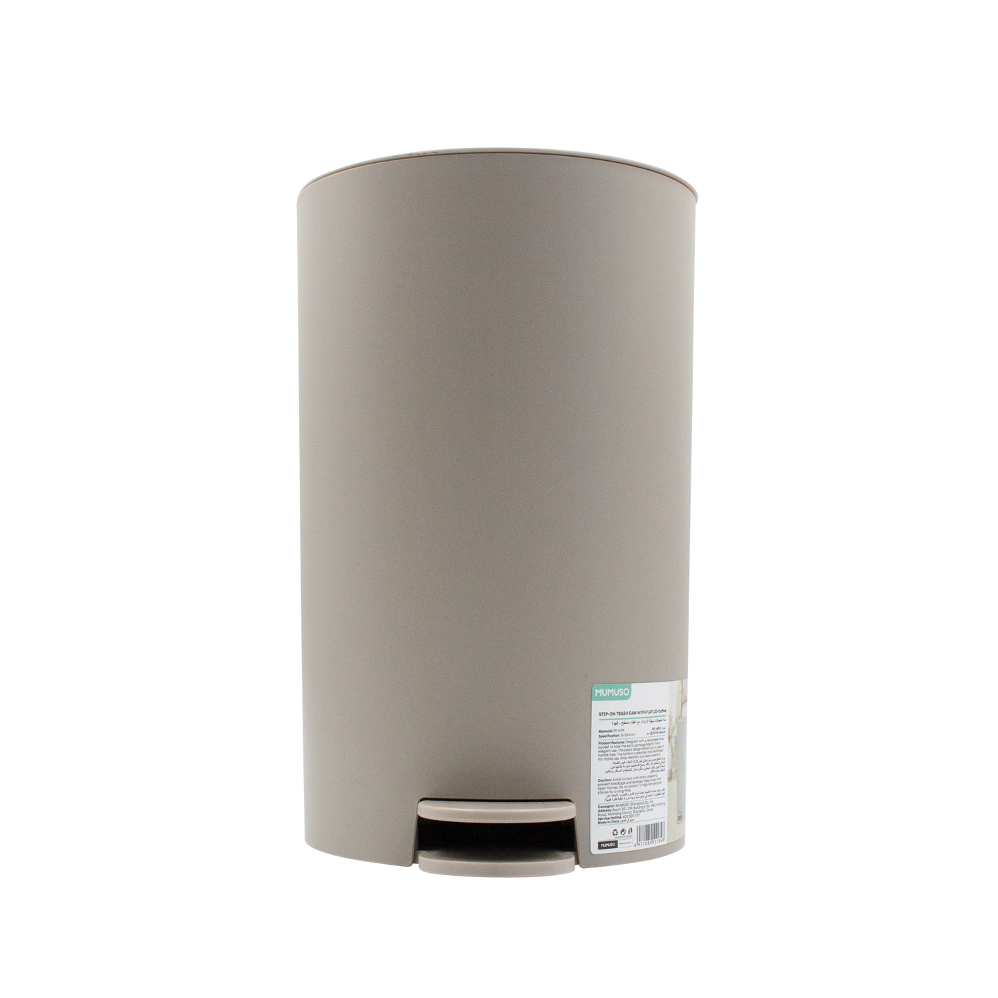 Trash Can With Flat Lid Coffee