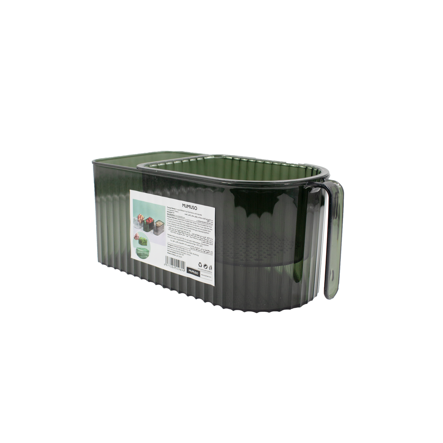 2-LAYER RIBBED FRUIT CONTAINER WITH HANDLE (TRANSPARENT GREEN)