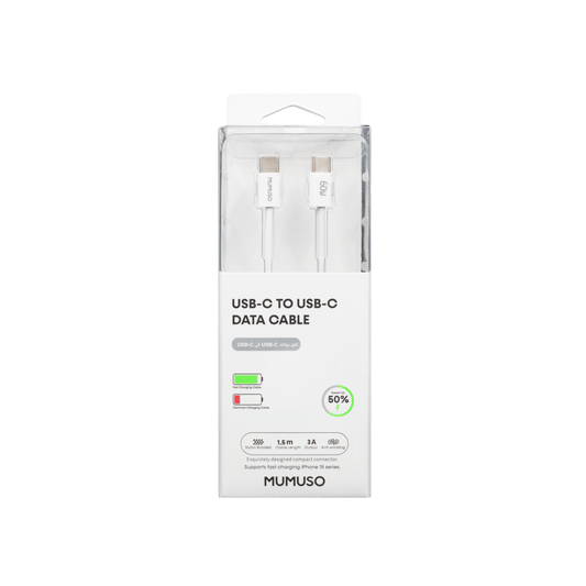 شحن سريع لكابل USB - Mumuso