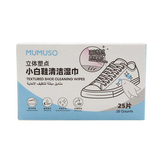 TEXTURED SHOE CLEANING WIPES (INDIVIDUALLY WRAPPED/25 COUNTS)