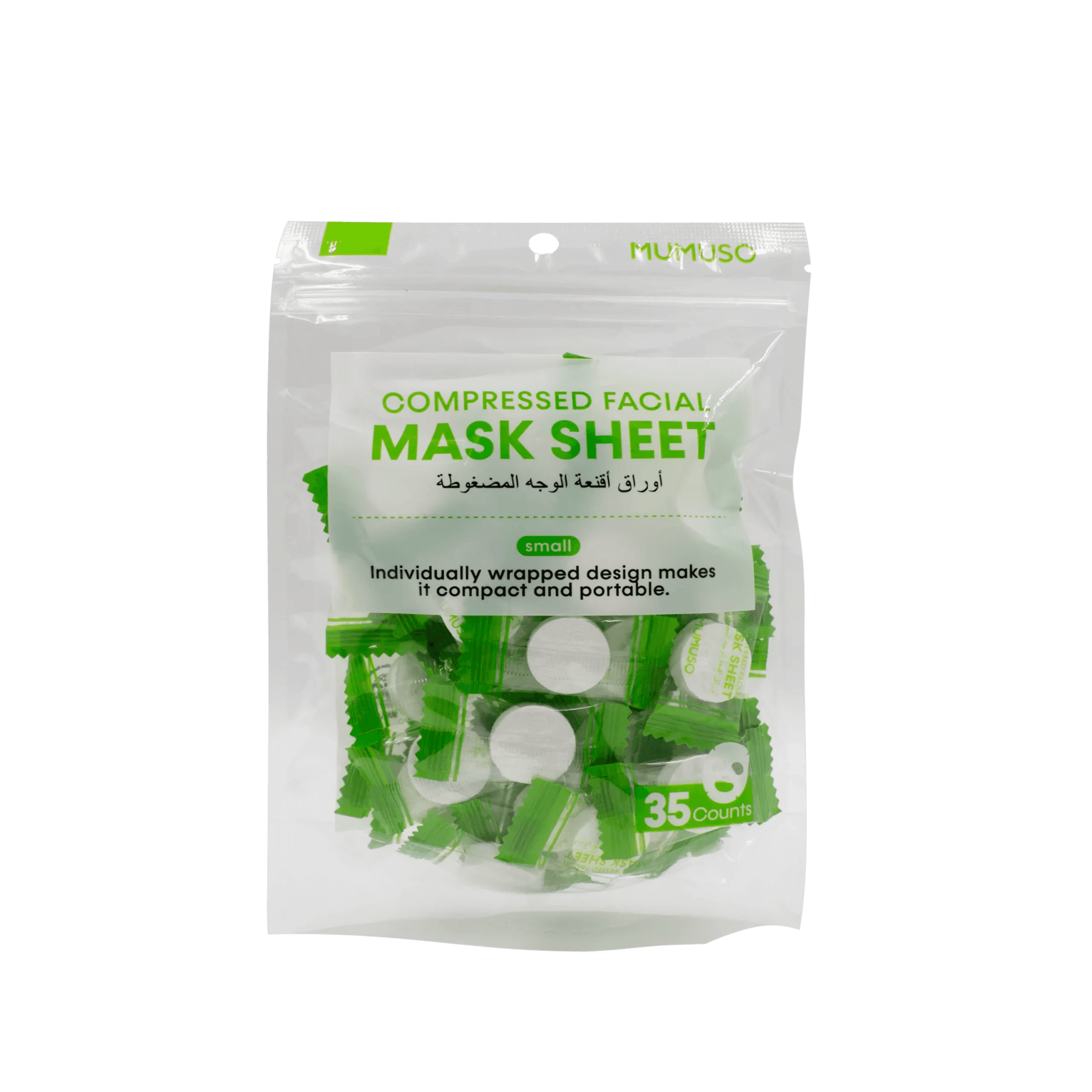 MUMUSO COMPRESSED FACIAL MASK SHEETS (35 COUNTS)