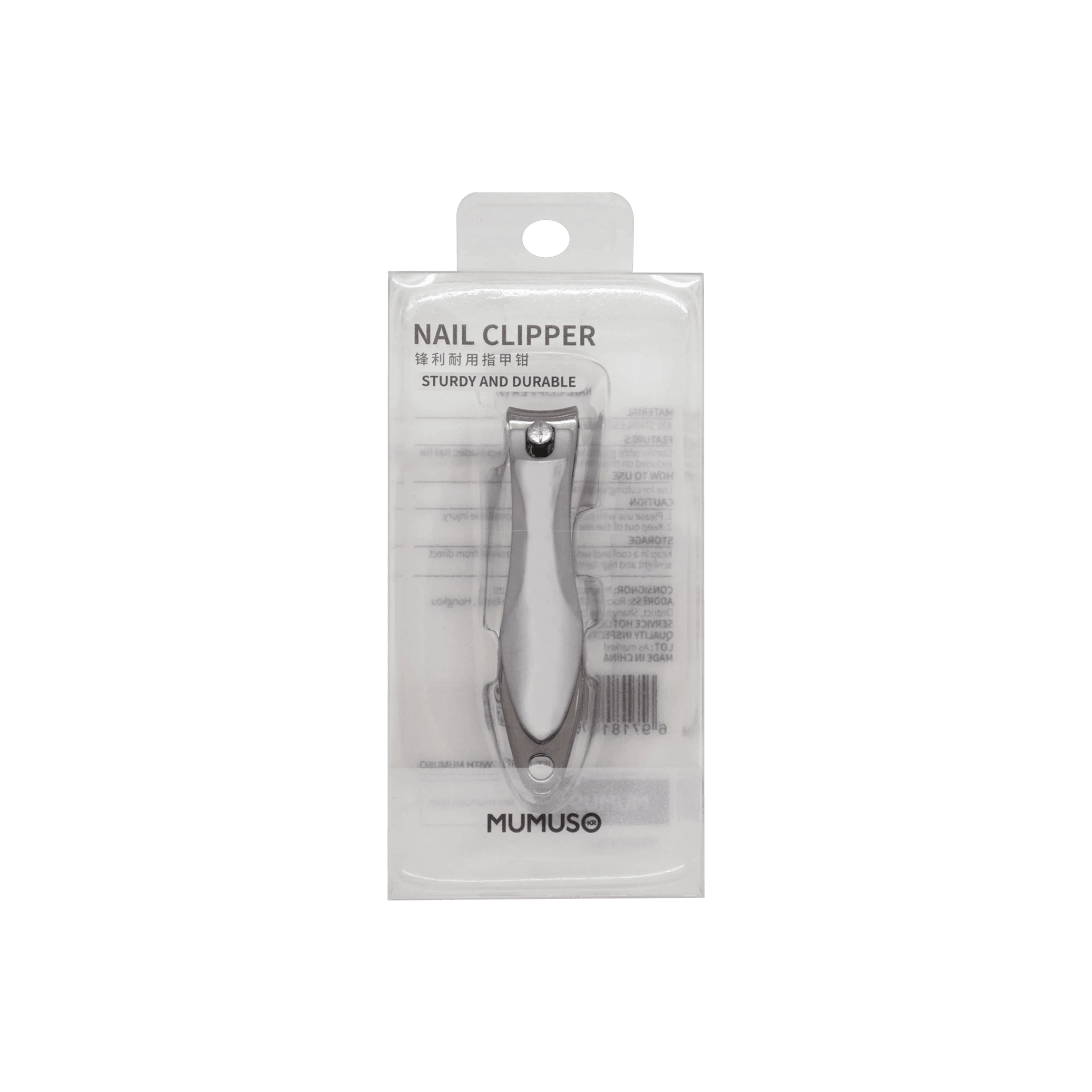 MUMUSO NAIL CLIPPER-S