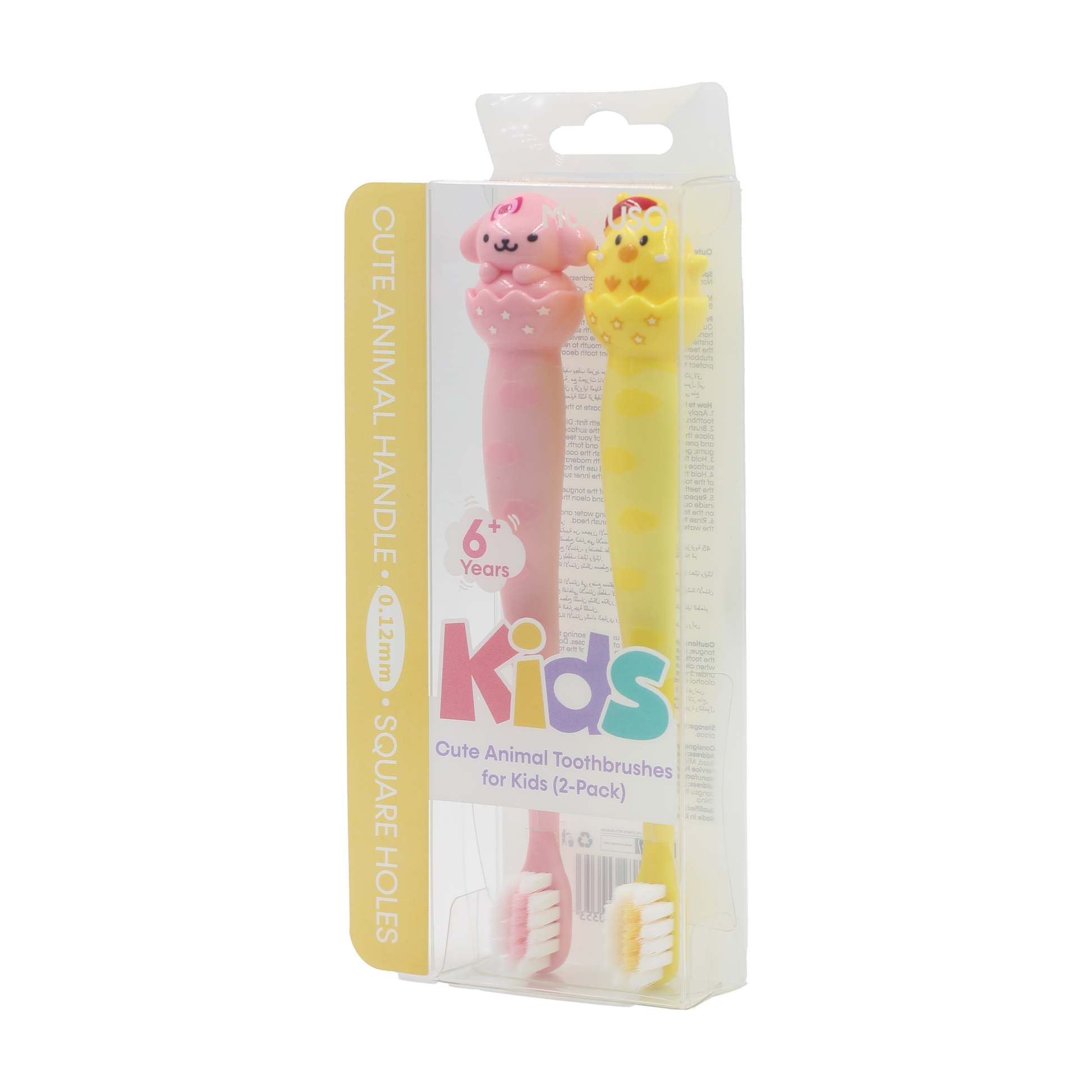 MUMUSO Cute Animal Toothbrushes for Kids (2-Pack) MUMUSO Cute Animal Toothbrushes for Kids (2-Pack)