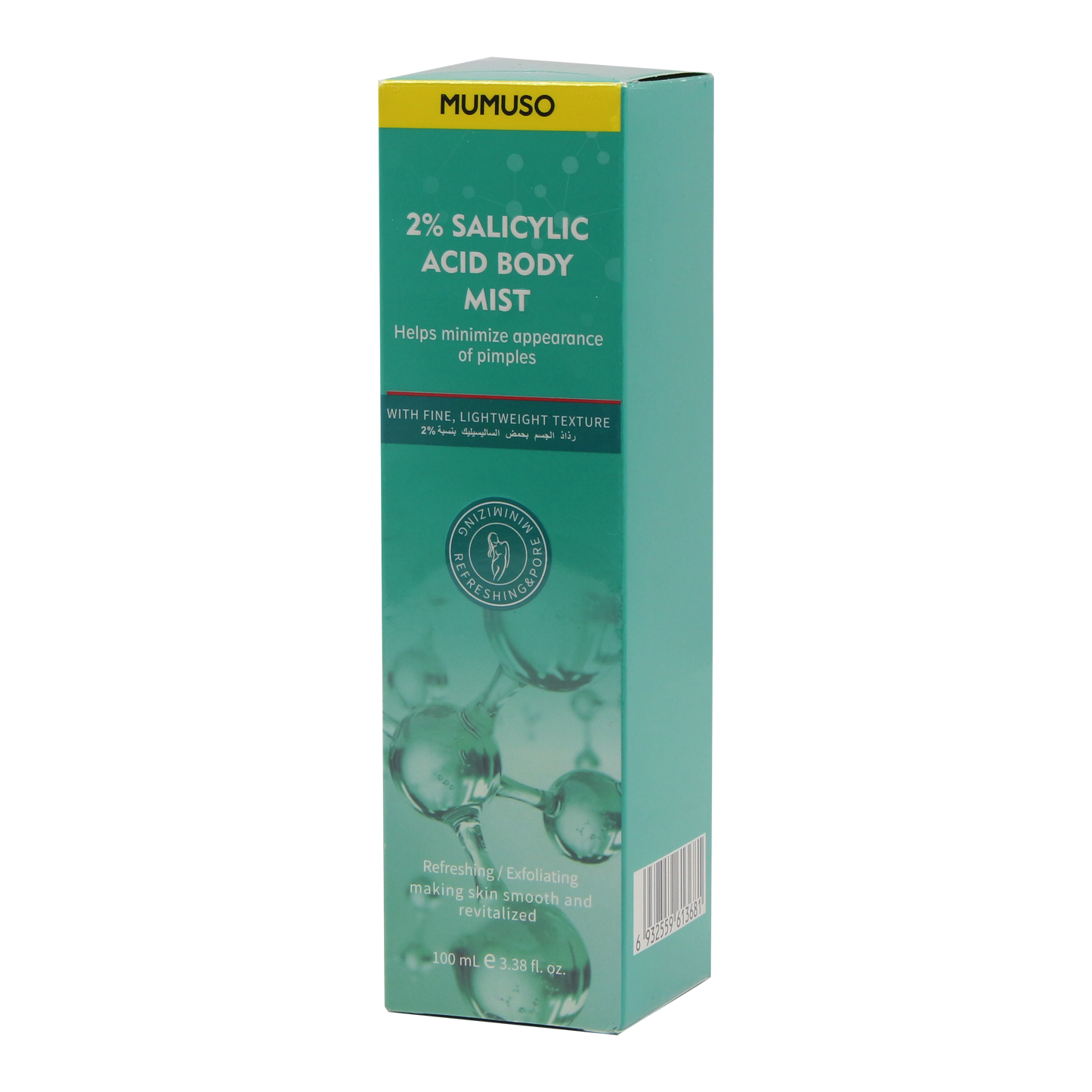 2% Salicylic Acid Body Mist