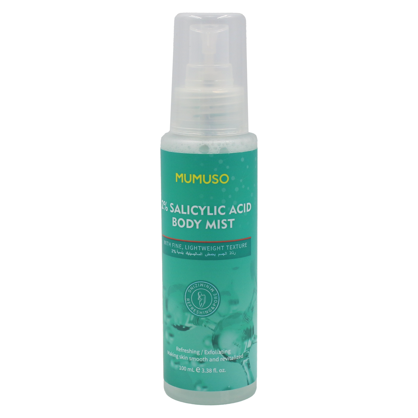 2% Salicylic Acid Body Mist