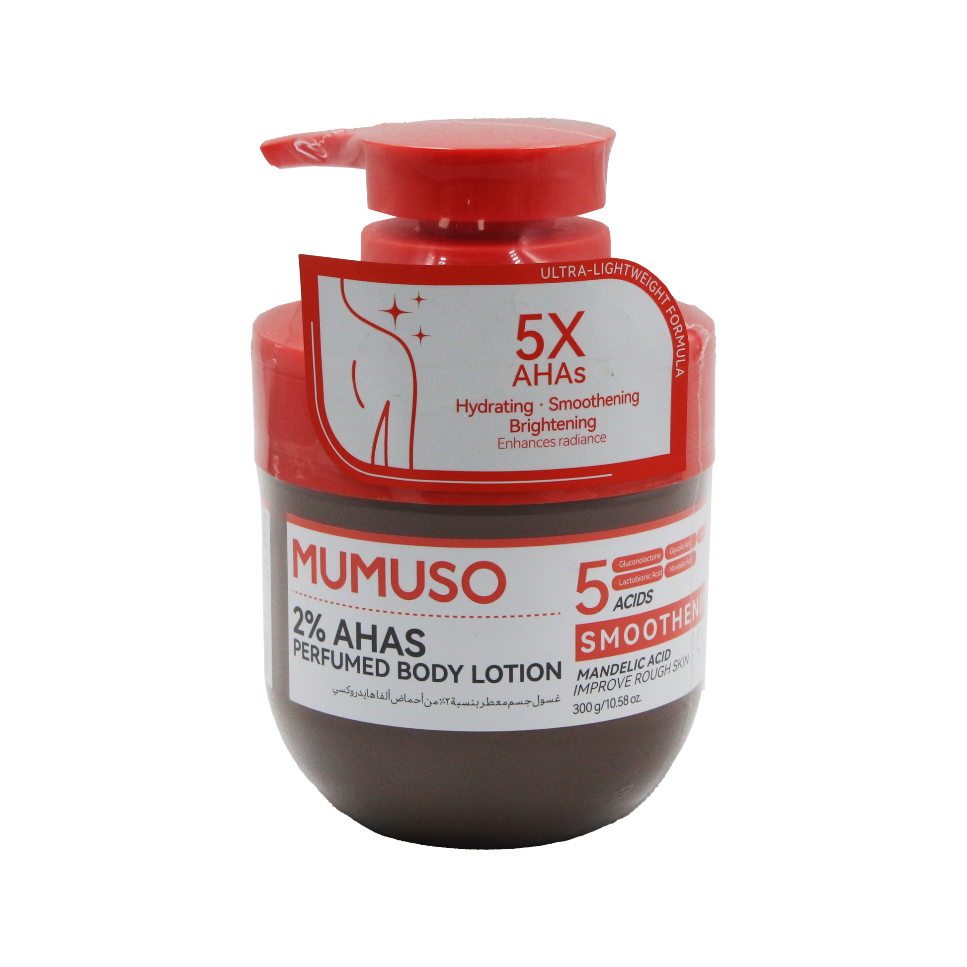 MUMUSO مرطب جسم معطر بنسبة2% من احماض الفاهايدروكسي MUMUSO مرطب جسم معطر بنسبة2% من احماض الفاهايدروكسي