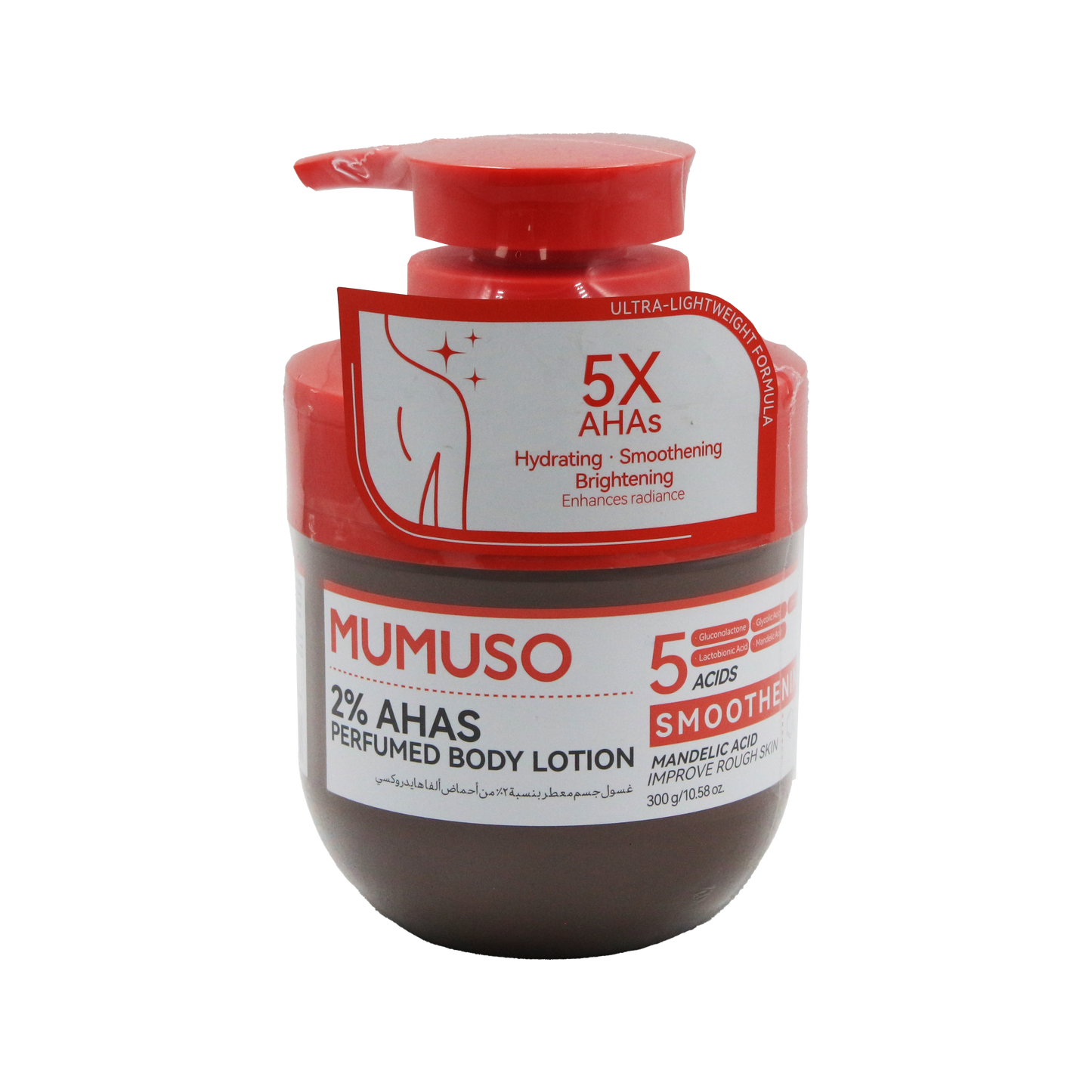 2% AHAs Perfumed Body Lotion
