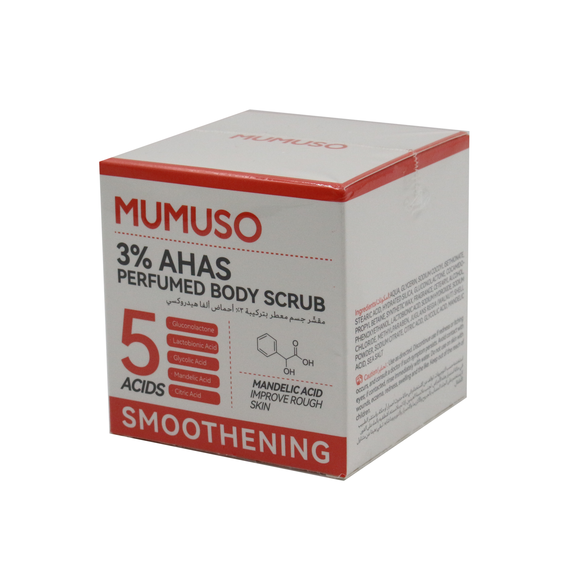 MUMUSO مقشر للجسم معطر بتركيز 3% من أحماض الفاهيدروكسي MUMUSO مقشر للجسم معطر بتركيز 3% من أحماض الفاهيدروكسي