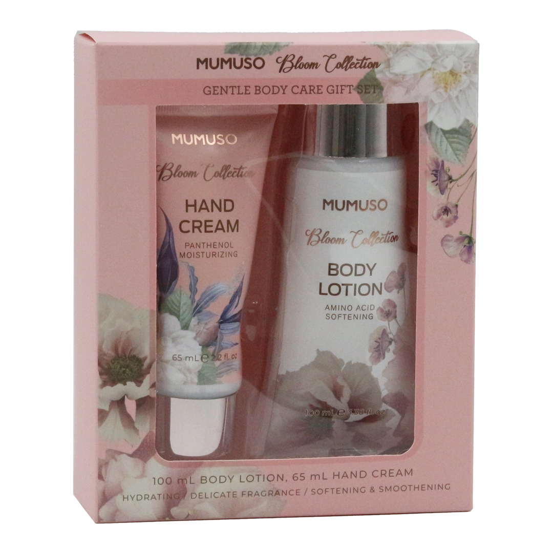 Softening Body Lotion & Hand Cream Set