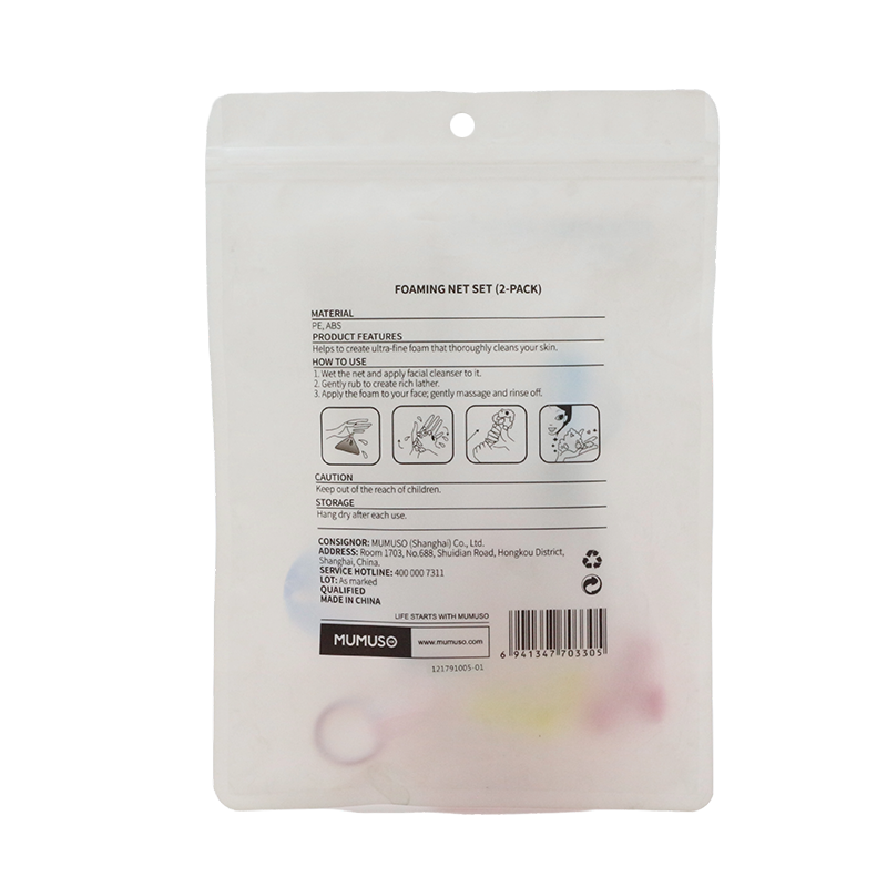 FOAMING NET SET 2 PACK
