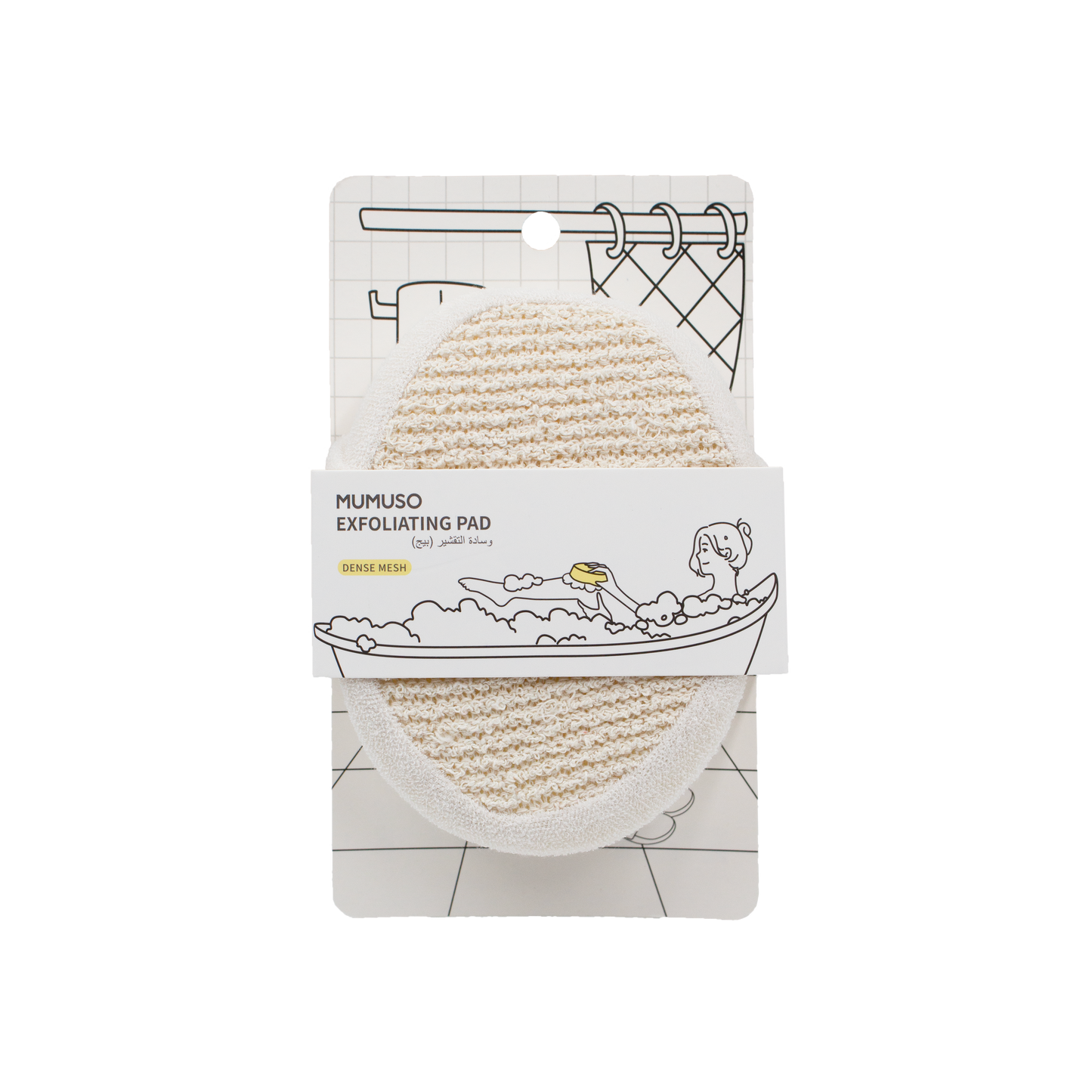 EXFOLIATING PAD (BEIGE)