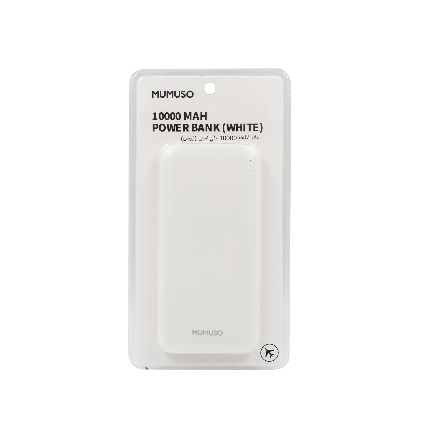 10000mAh Mobile Power