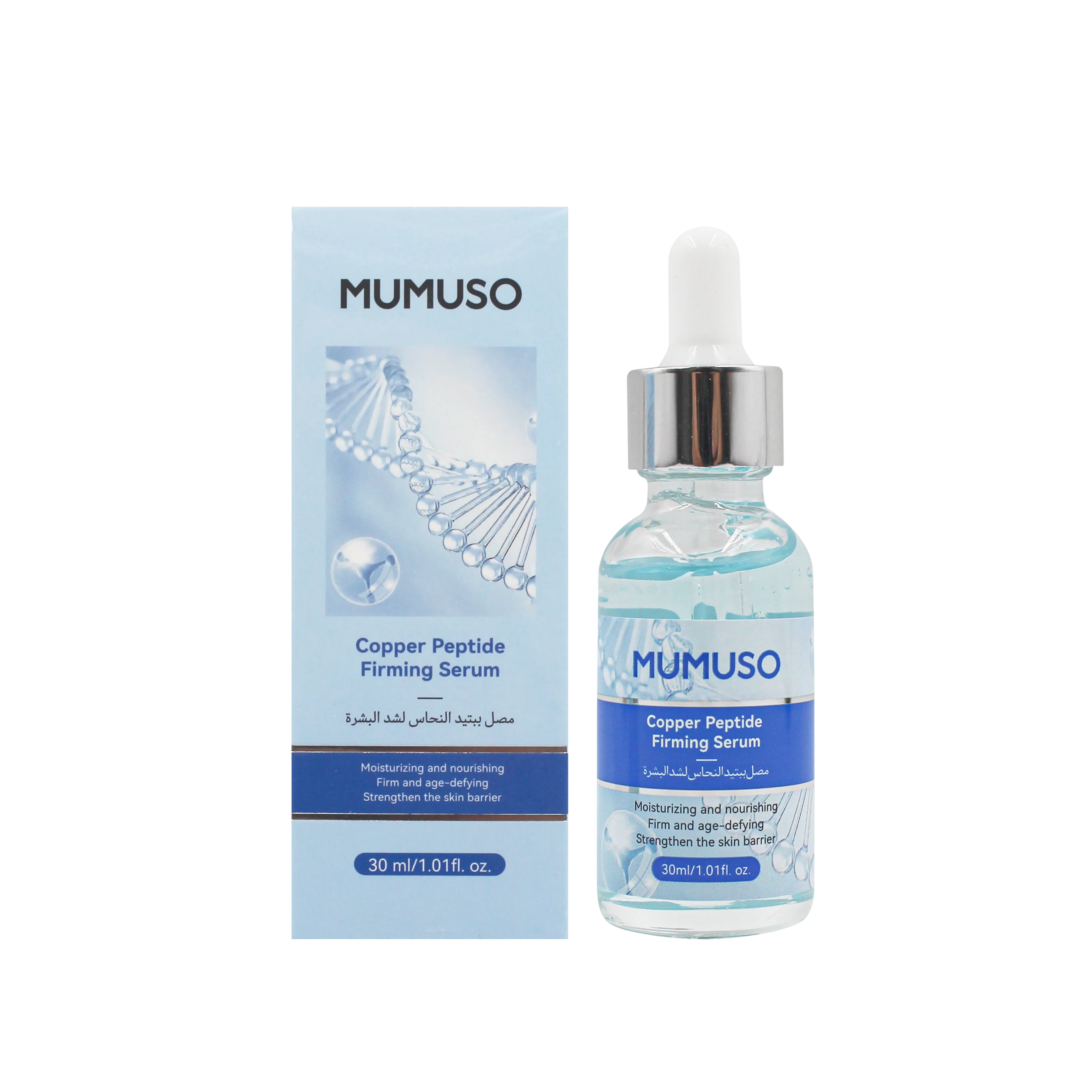 MUMUSO COPPER PEPTIDE FIRMING SERUM