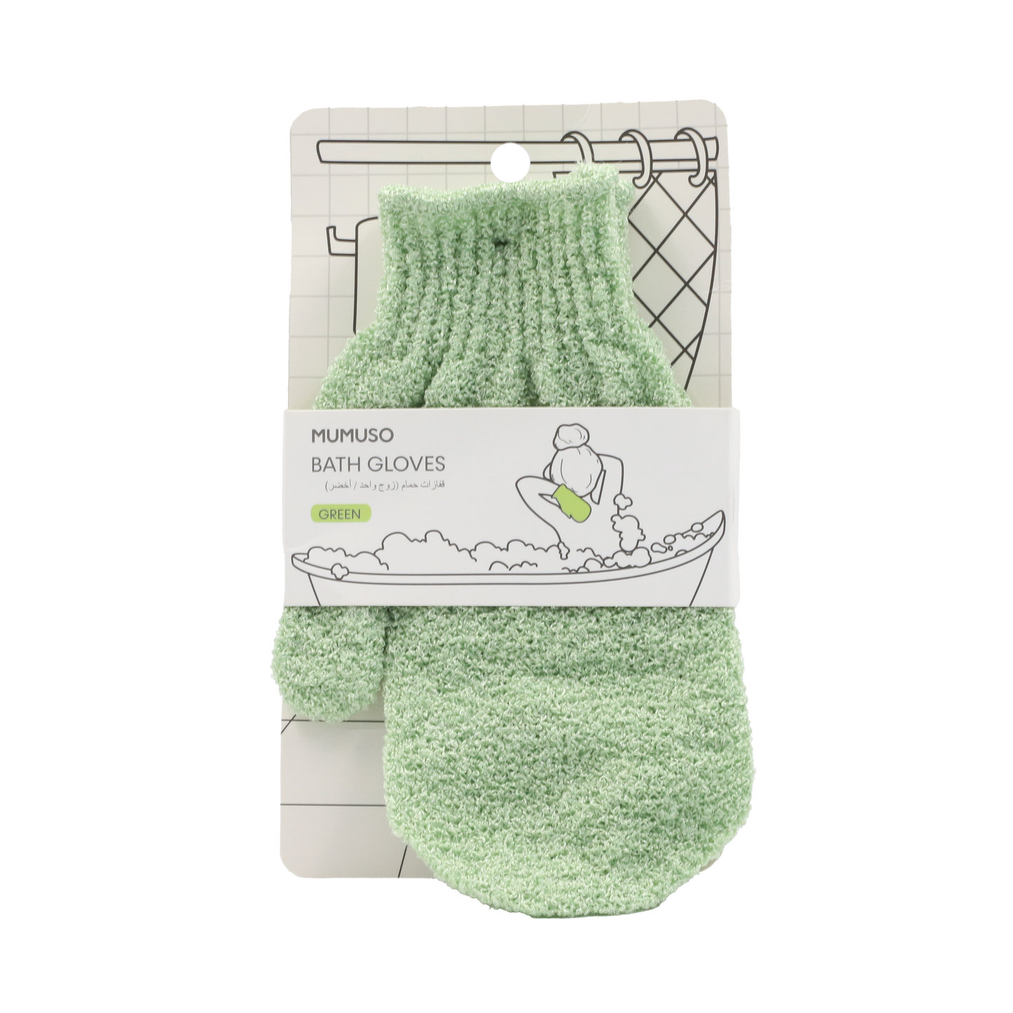 BATH EXFOLIATING MITTS (GREEN)