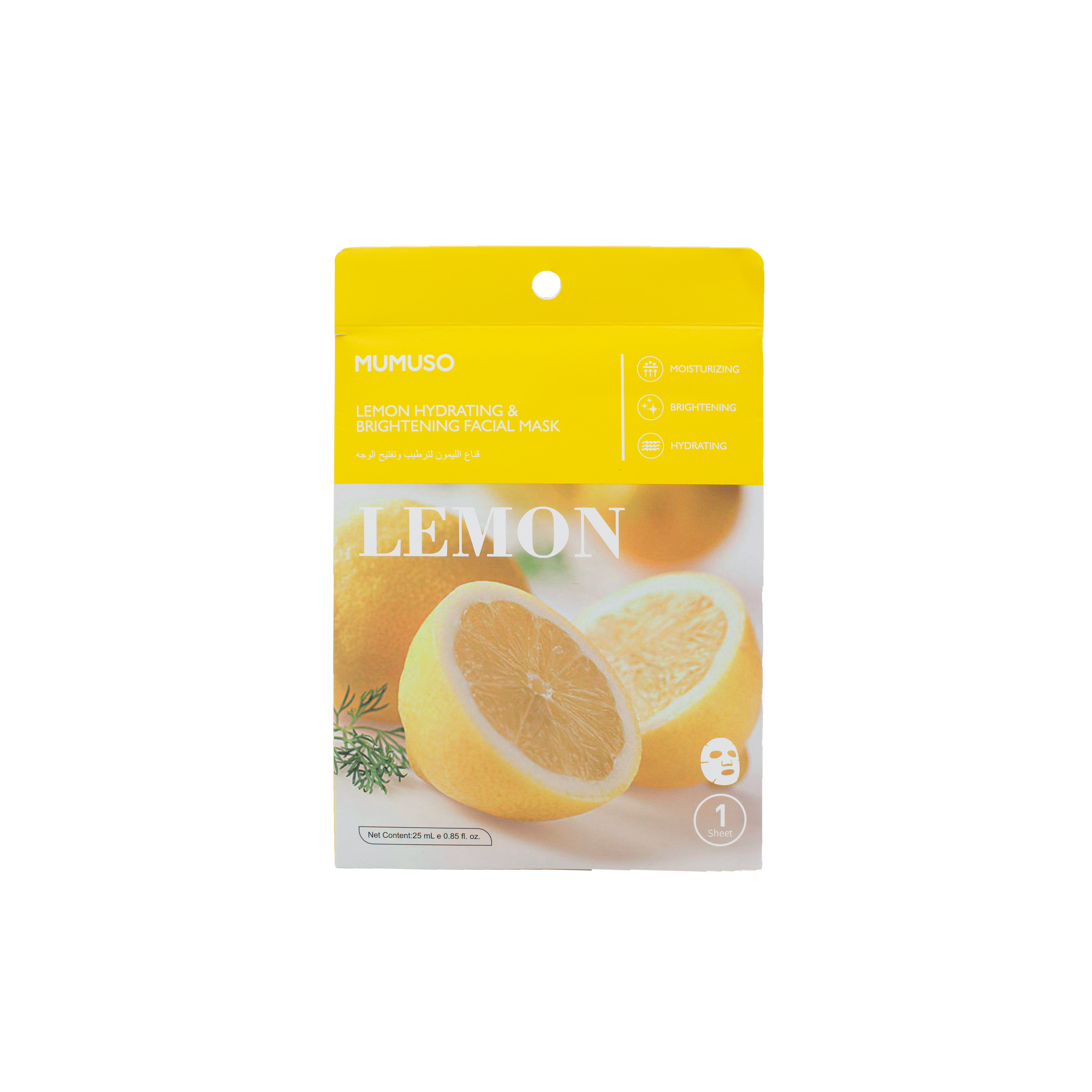 MUMUSO LEMON HYDRATING & BRIGHTENING FACIAL MASK