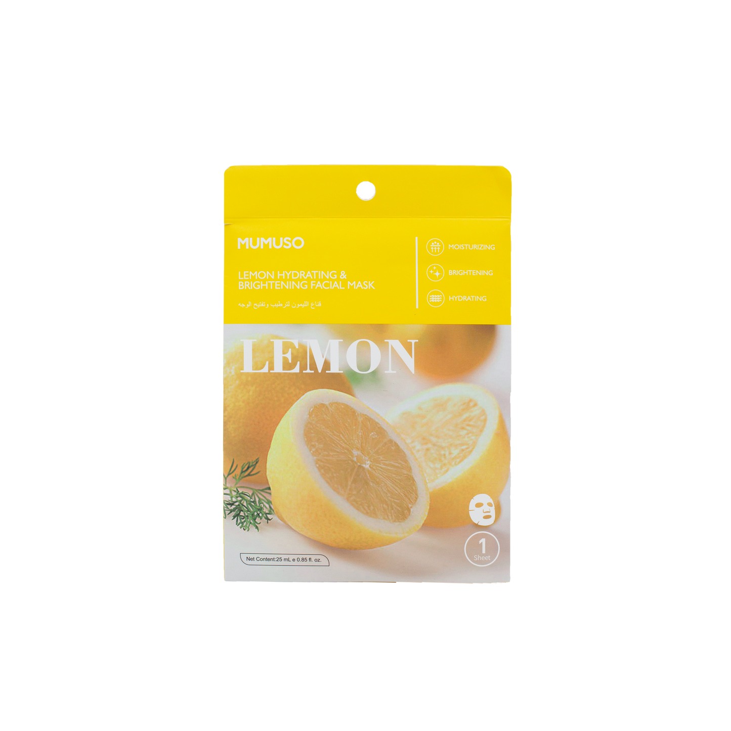 LEMON HYDRATING & BRIGHTENING FACIAL MASK