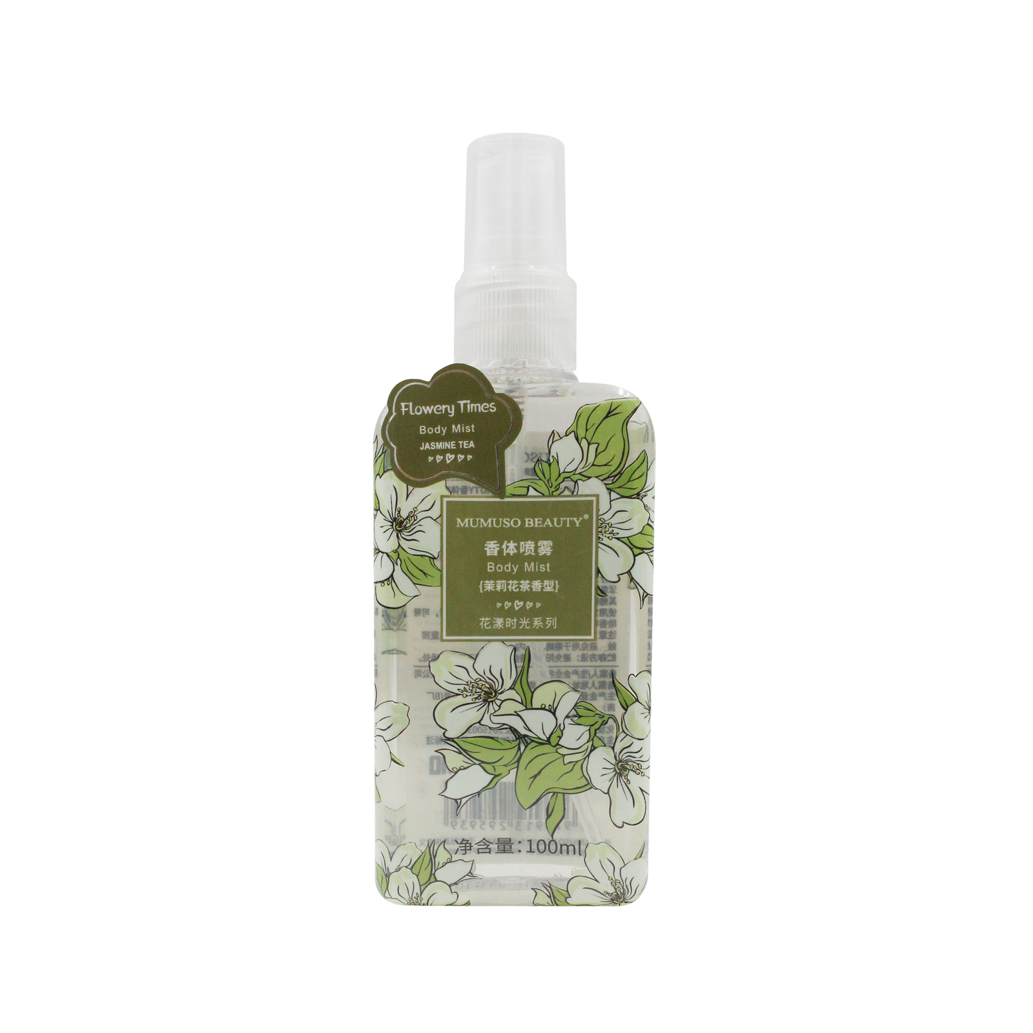 FLOWERY TIMES BODY MIST