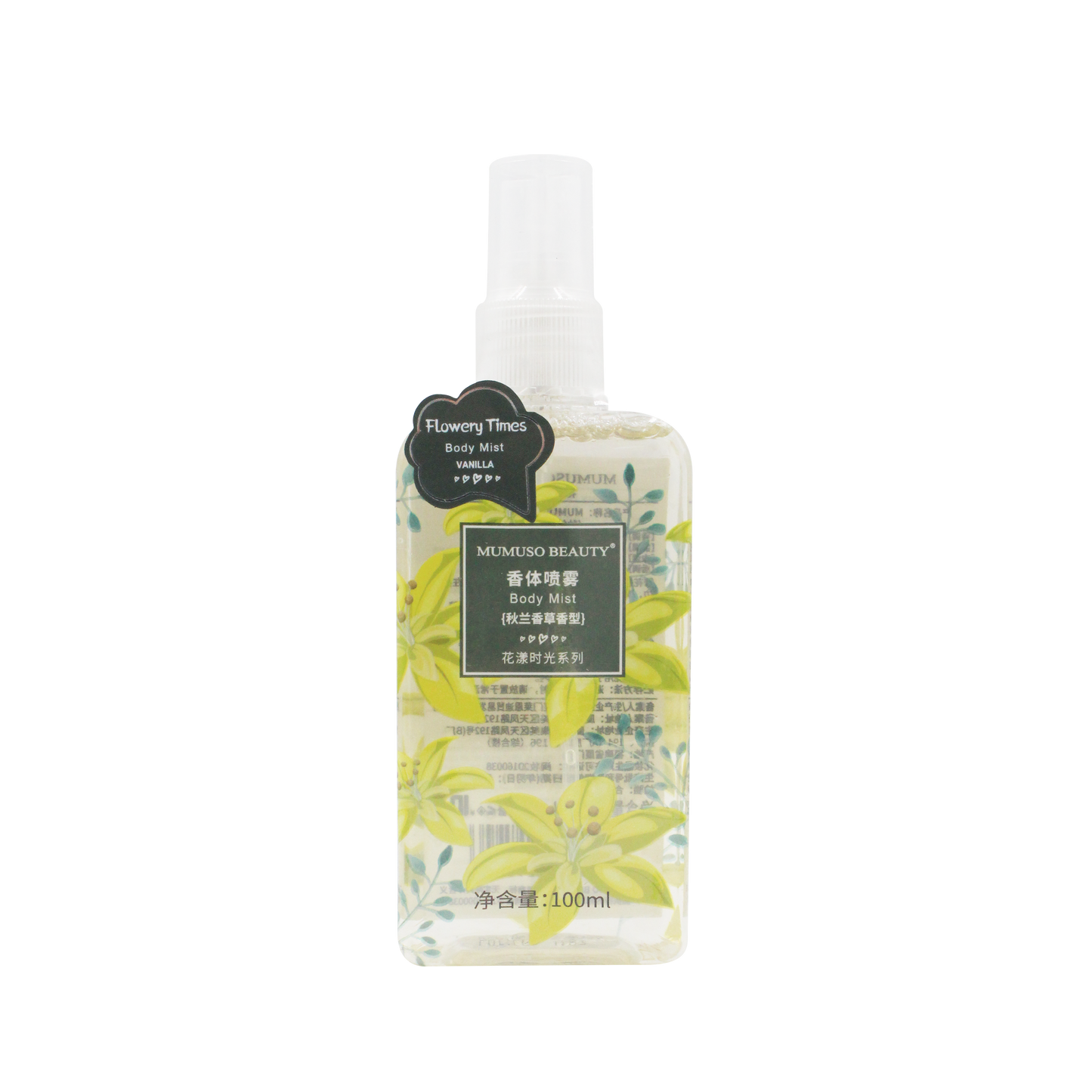 FLOWERY TIMES BODY MIST