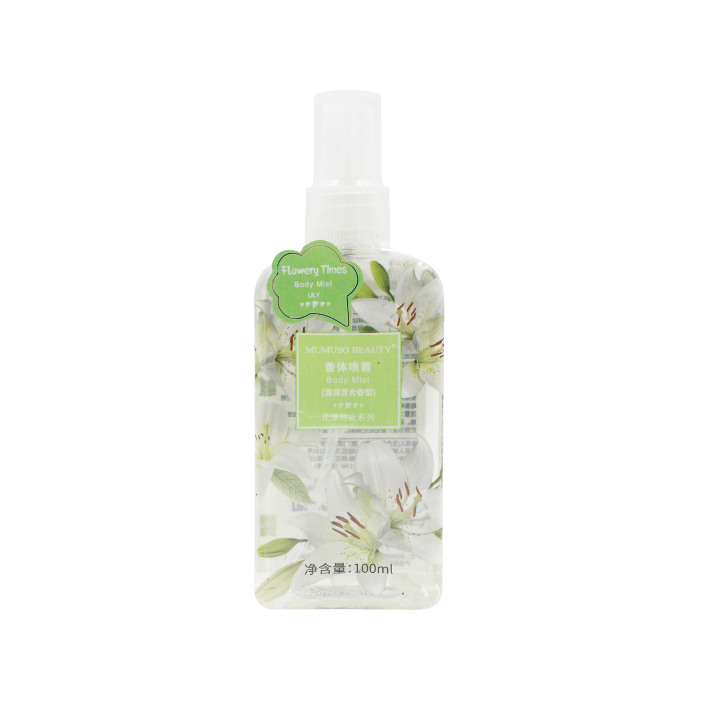 FLOWERY TIMES BODY MIST