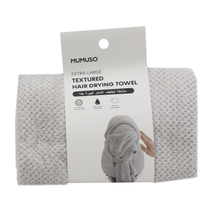 EXTRA LARGE TEXTURED HAIR DRYING TOWEL