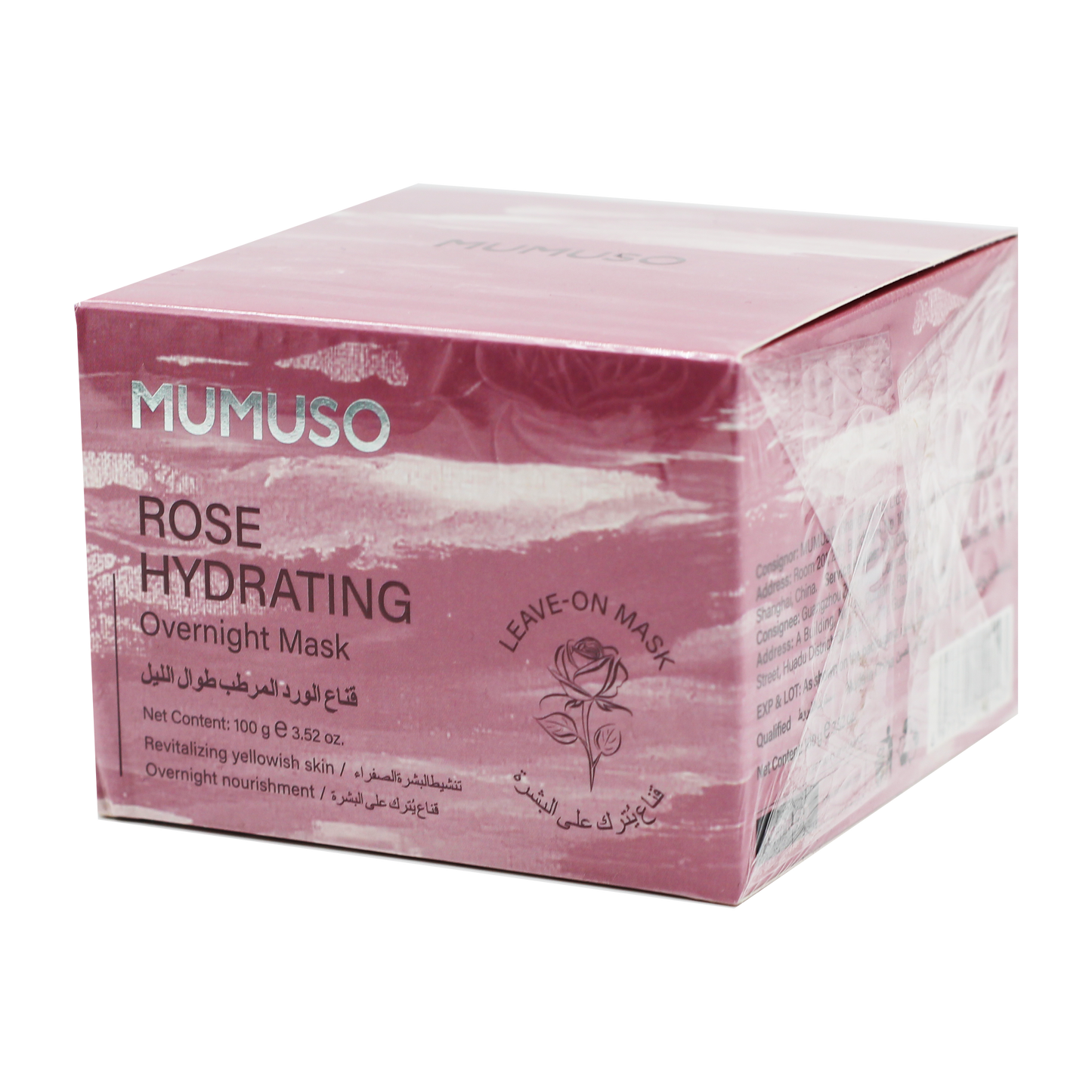 ROSE HYDRATING OVERNIGHT MASK