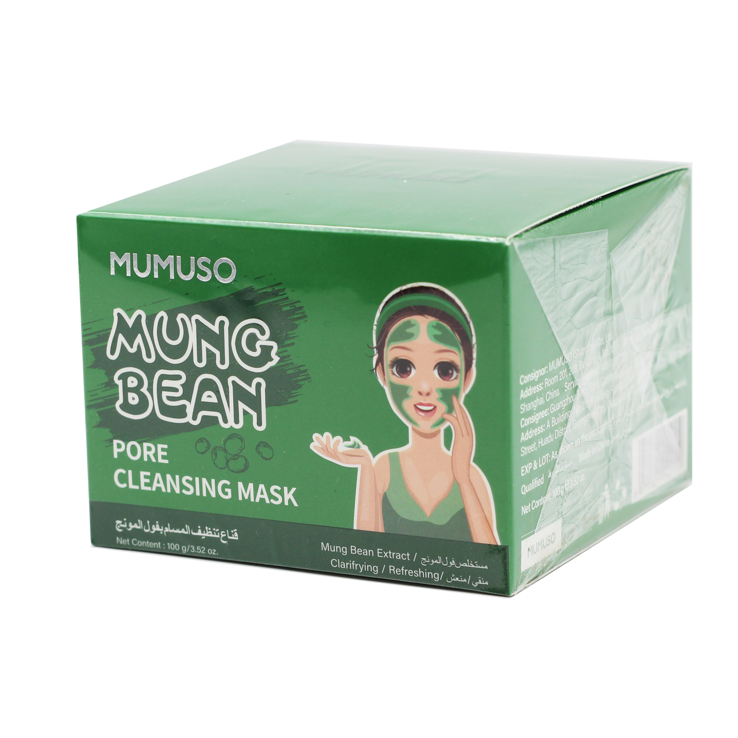 MUNG BEAN PORE CLEANSING MASK