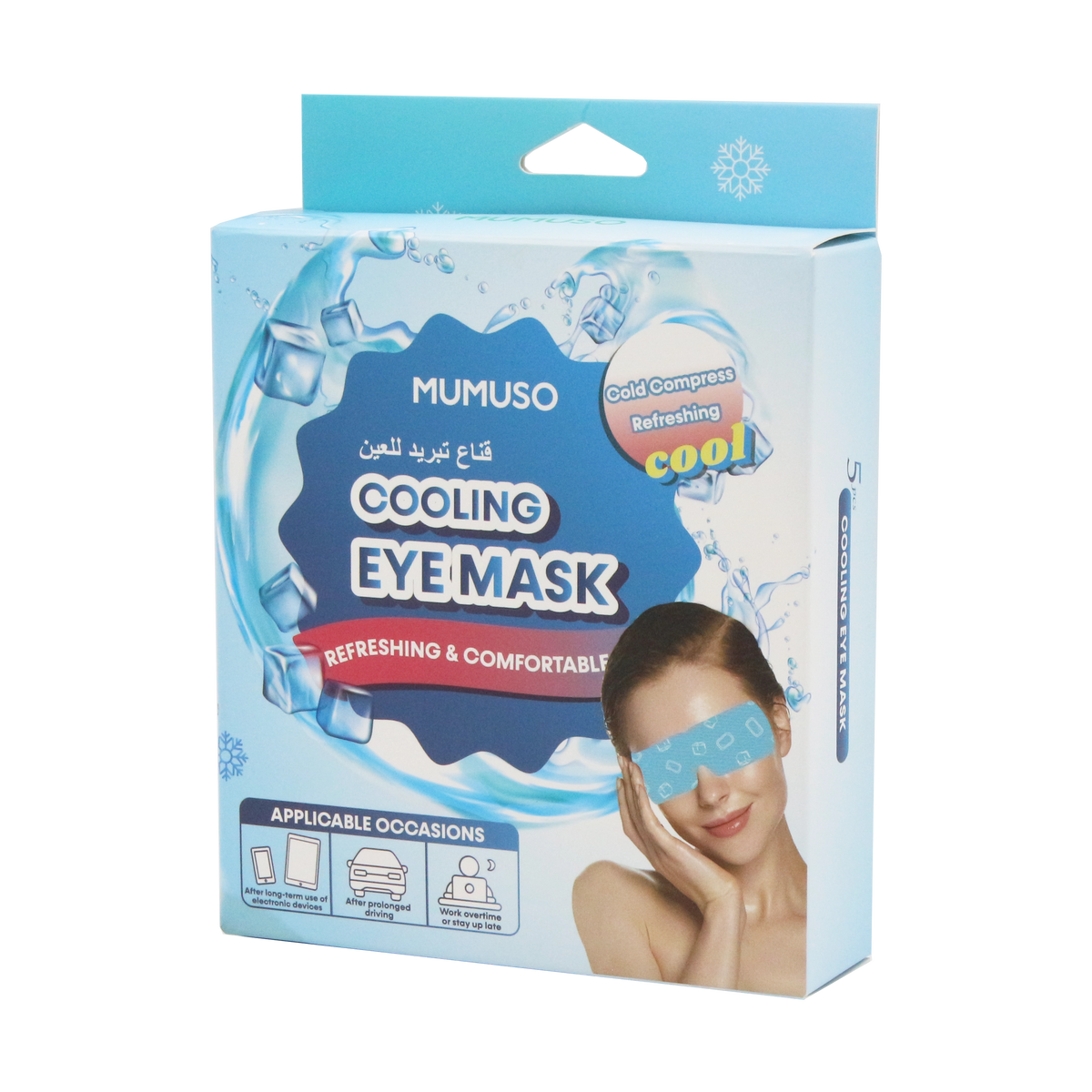 MUMUSO Cooling Eye Mask MUMUSO Cooling Eye Mask
