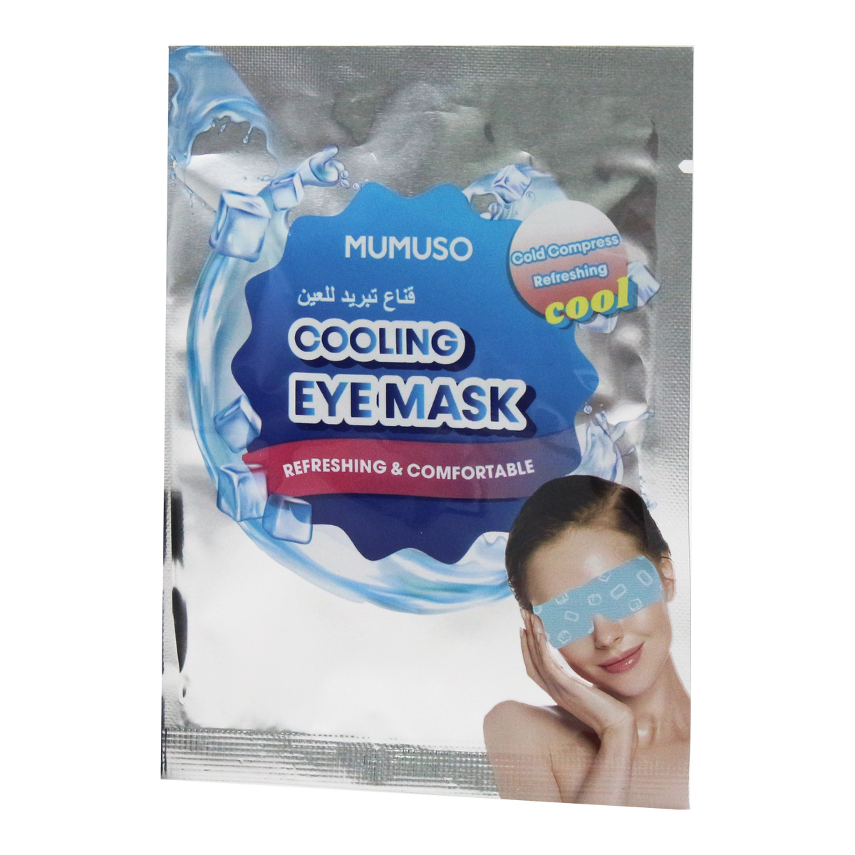 MUMUSO Cooling Eye Mask MUMUSO Cooling Eye Mask