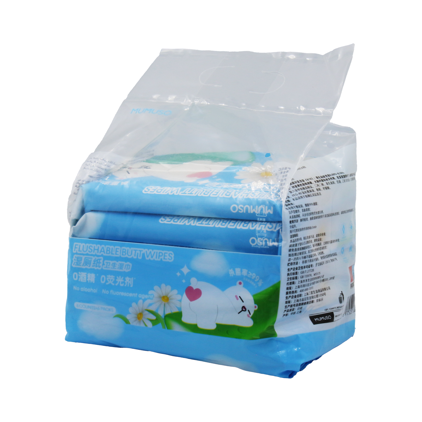 Flushable Butt Wipes