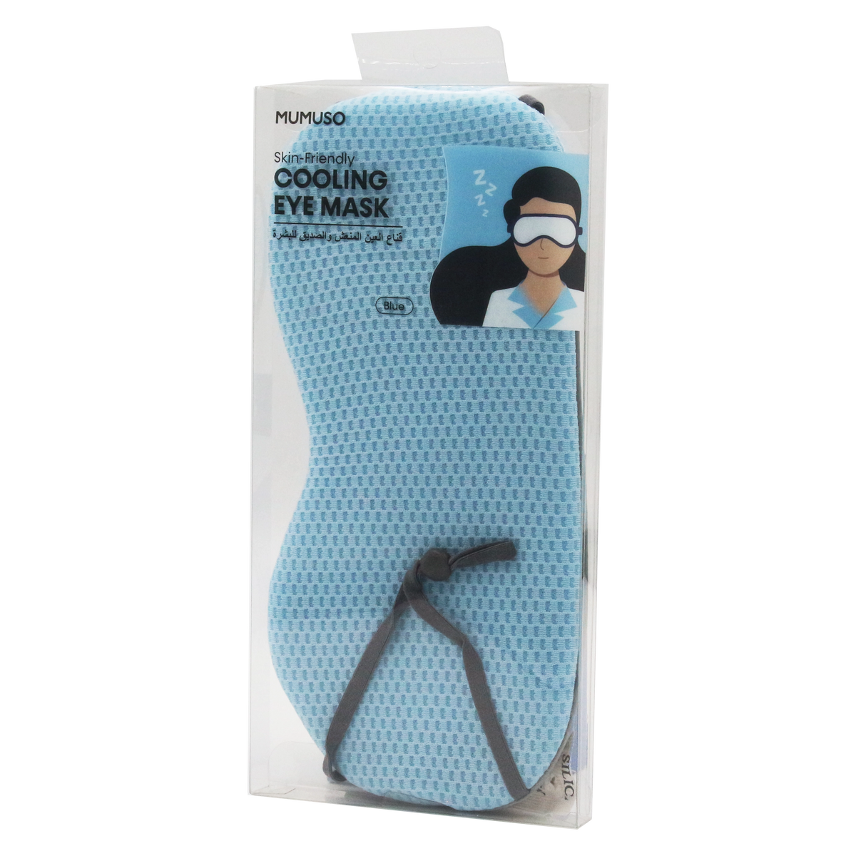 MUMUSO Eye Mask Blue MUMUSO Eye Mask Blue