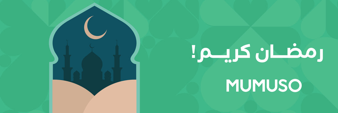 موموسو الاردن - تسوق الأن متجر واحد لكل احتياجاتك بأسعار معقولة ...