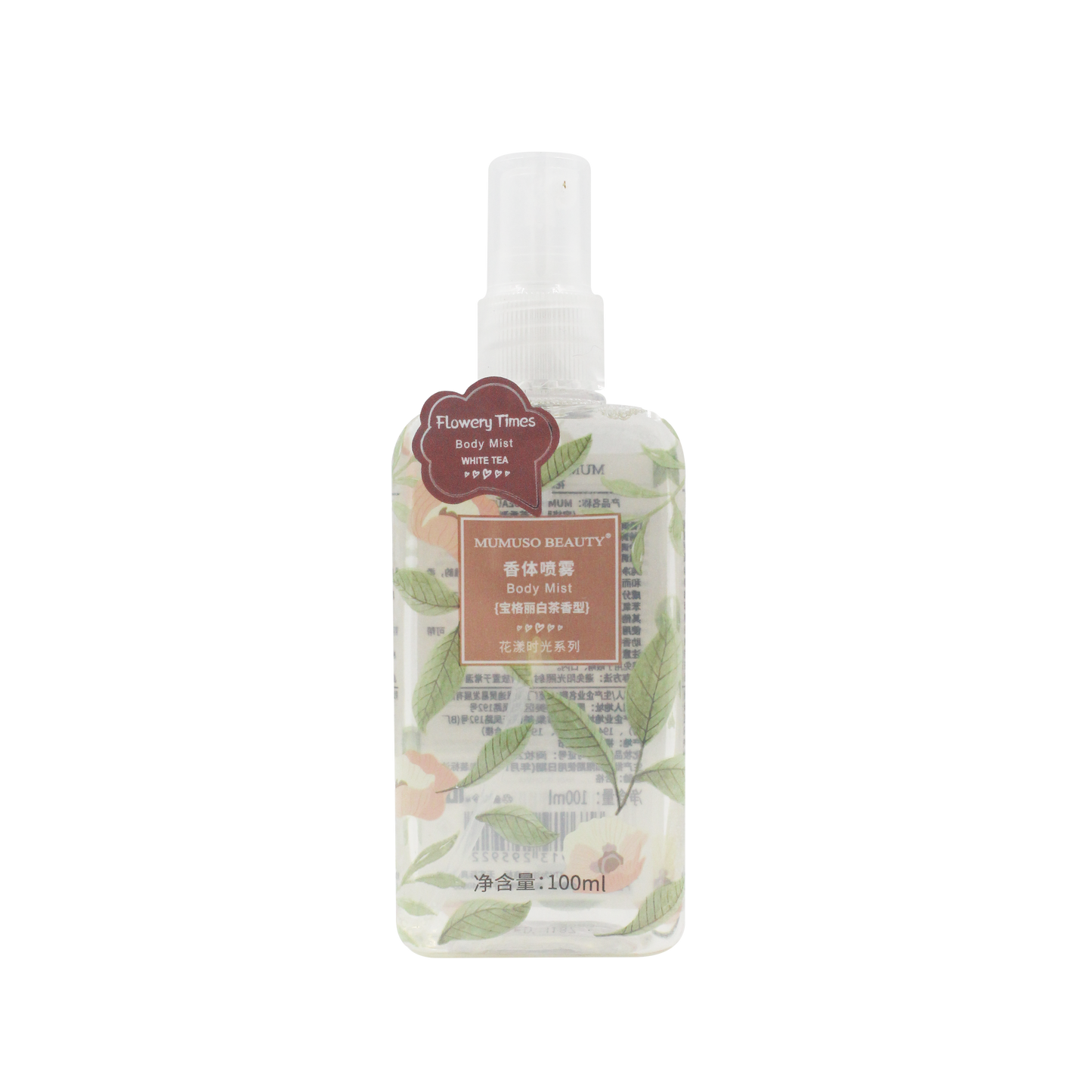 FLOWERY TIMES BODY MIST