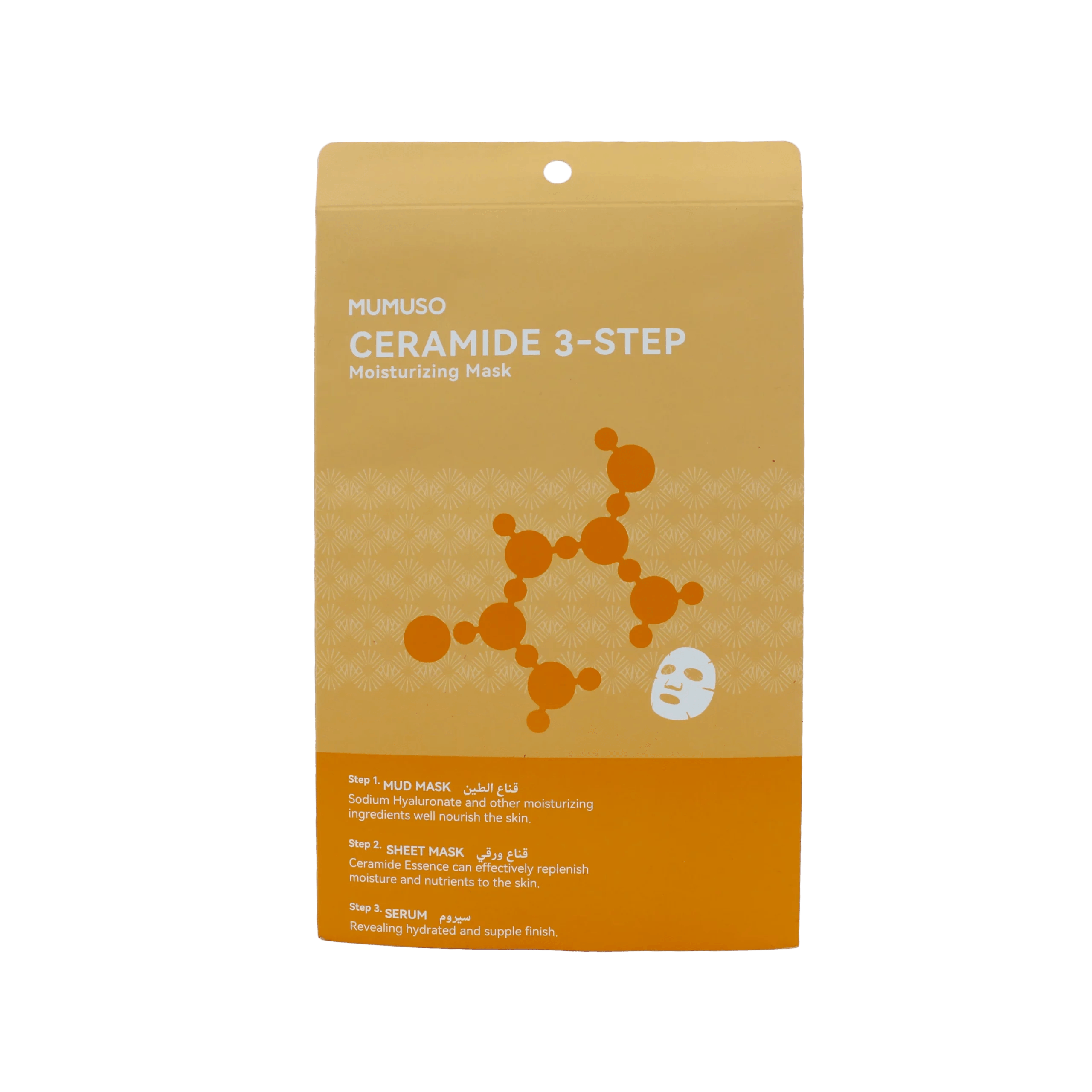 MUMUSO CERAMIDE 3-STEP MOISTURIZING MASK