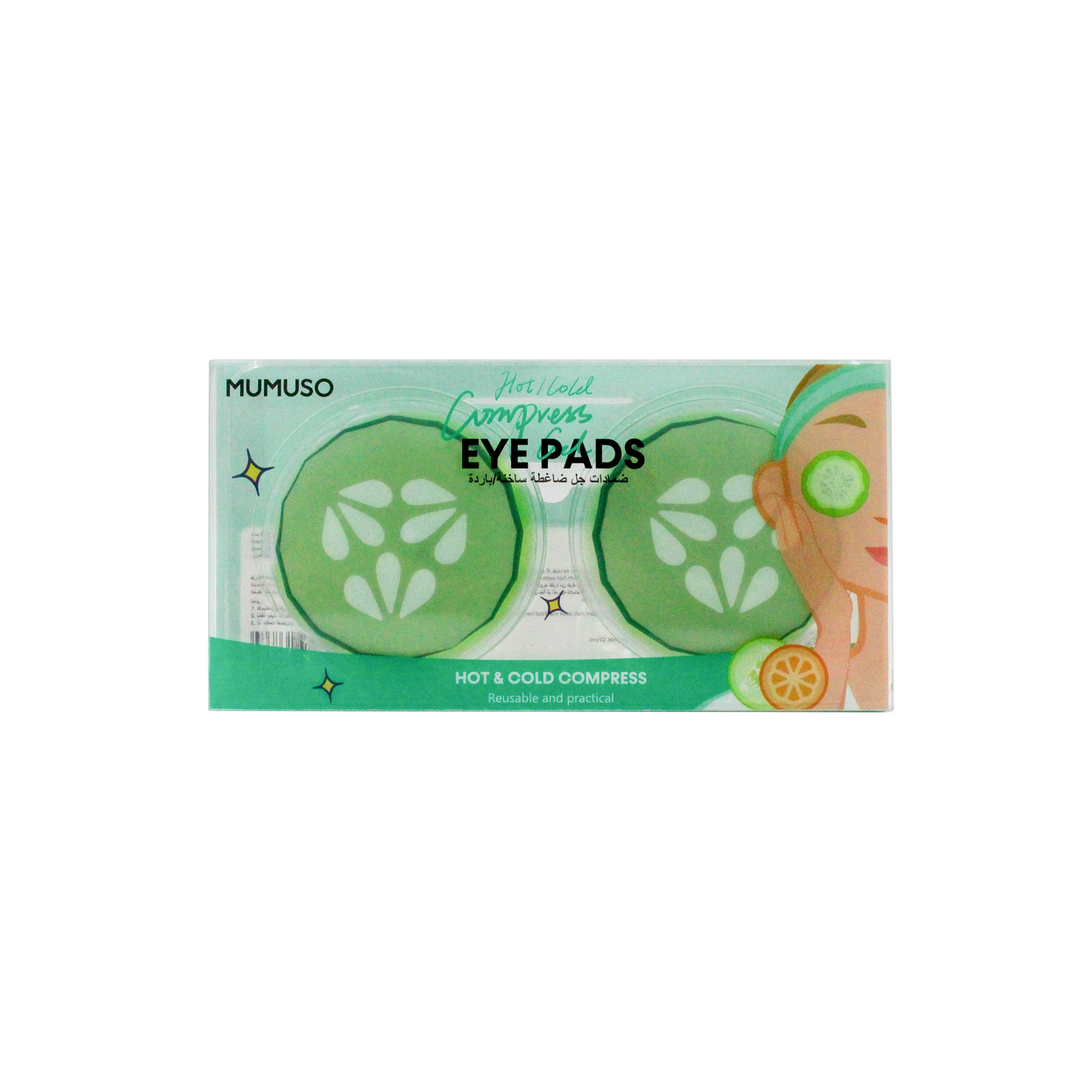 Hot or Cold Compress Gel Eye Pads (Cucumber/1 Pair)