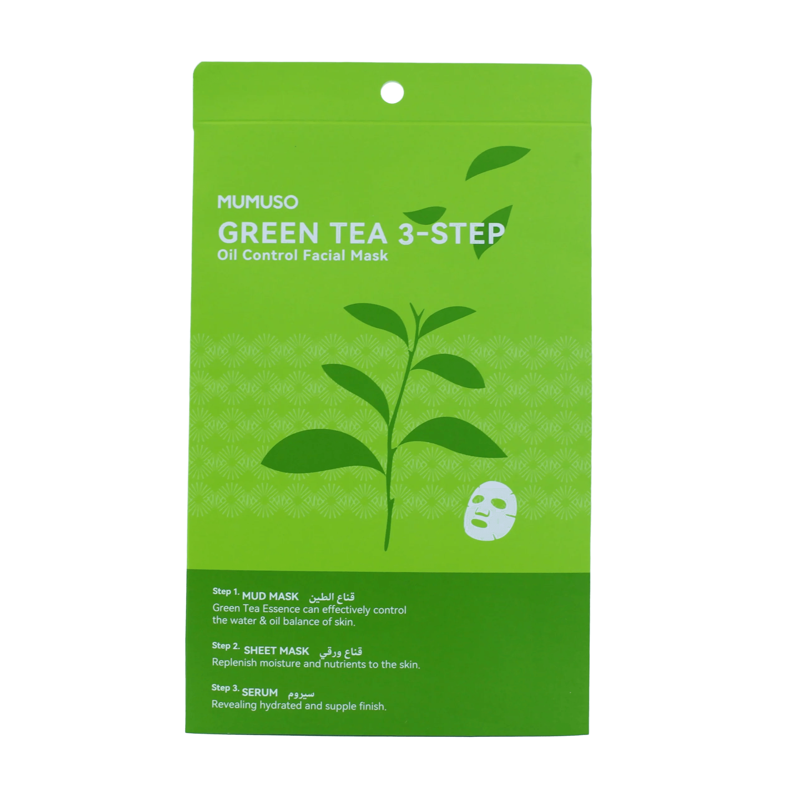 Green Tea 3 Step Oil Control Facial Mask Mumuso