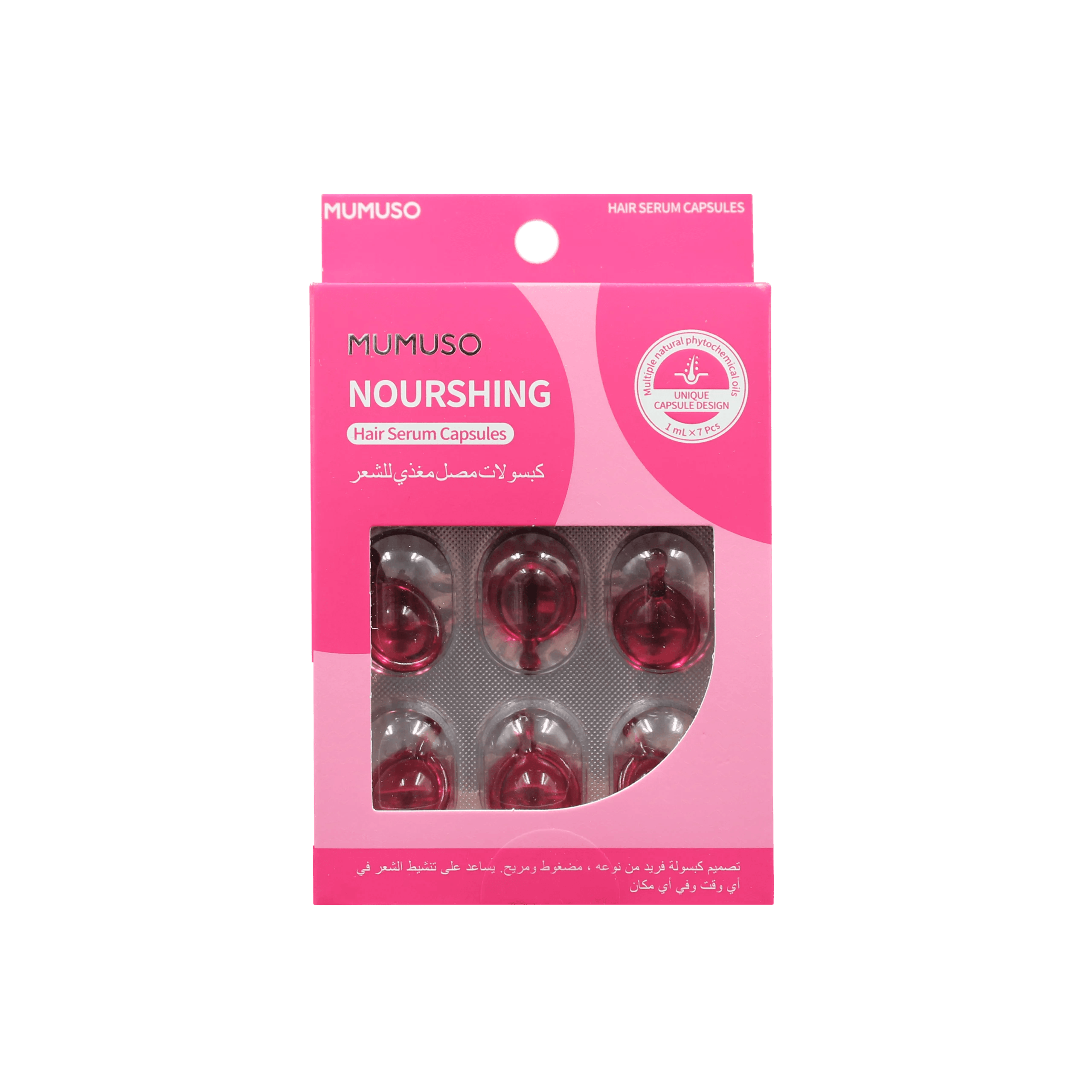 MUMUSO NOURSHING HAIR SERUM CAPSULES