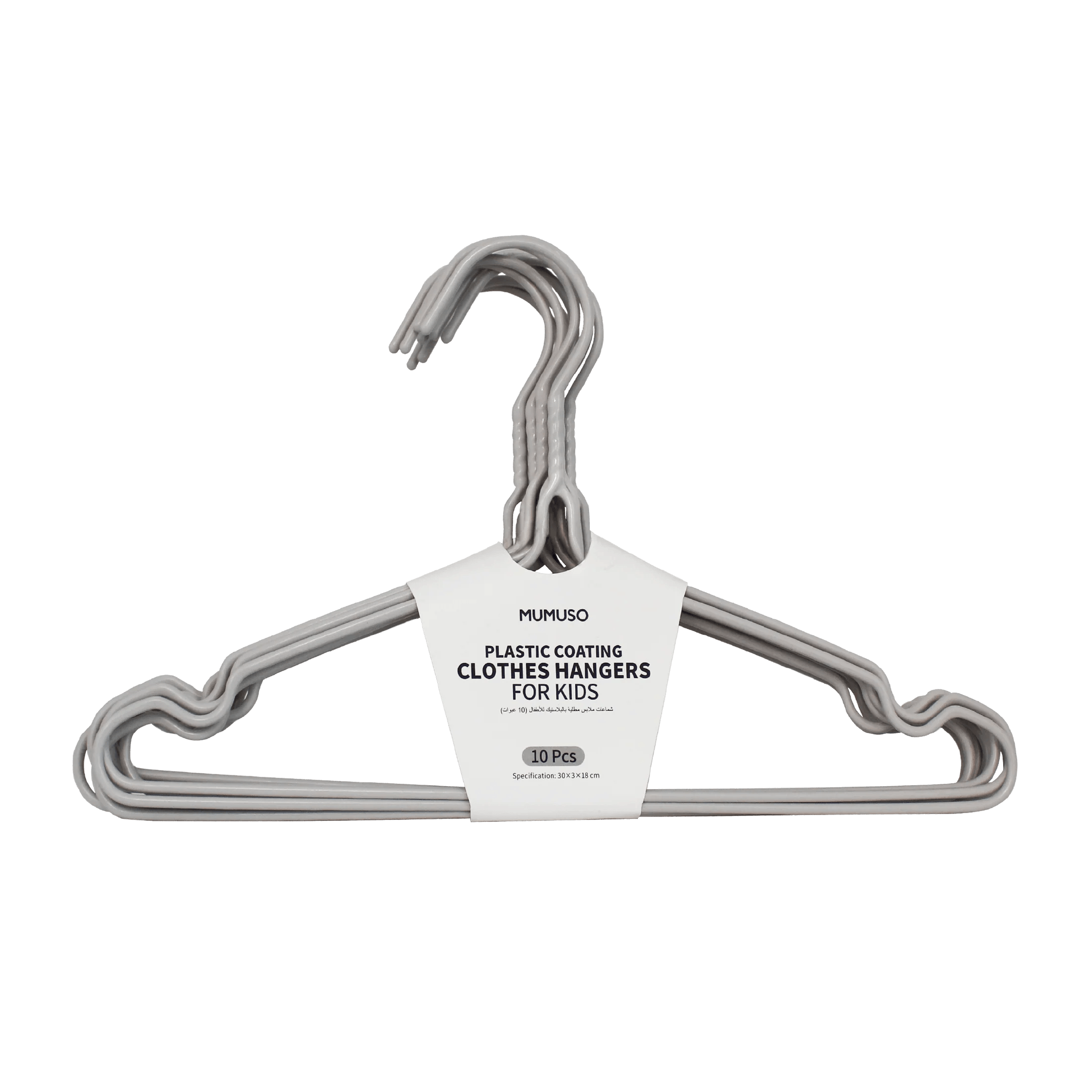 MUMUSO PLASTIC CLOTHES HANGERS FOR KIDS (10-PACK)