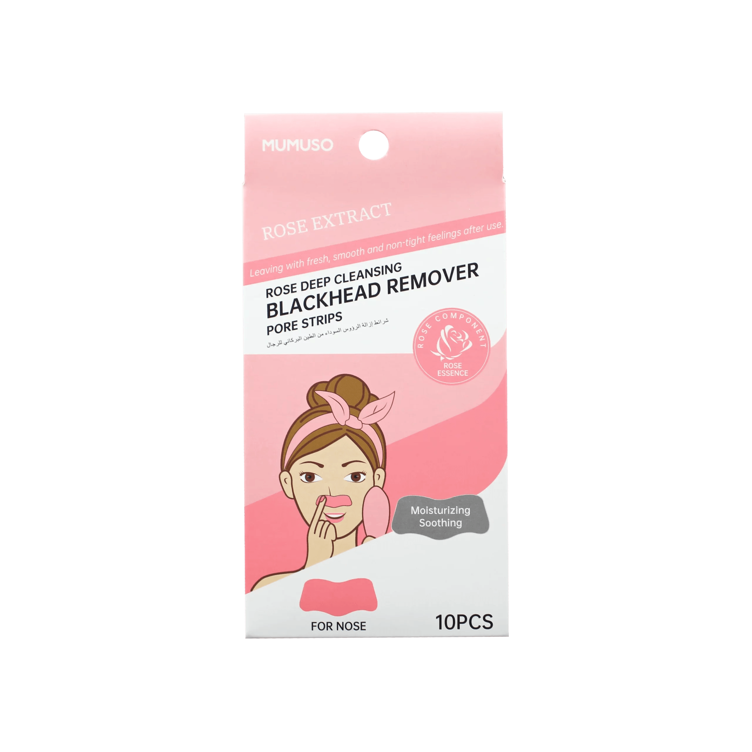 MUMUSO ROSE DEEP CLEANSING BLACKHEAD REMOVER PORE STRIPS